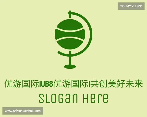 最新优游国际|UB8优游国际|共创美好未来